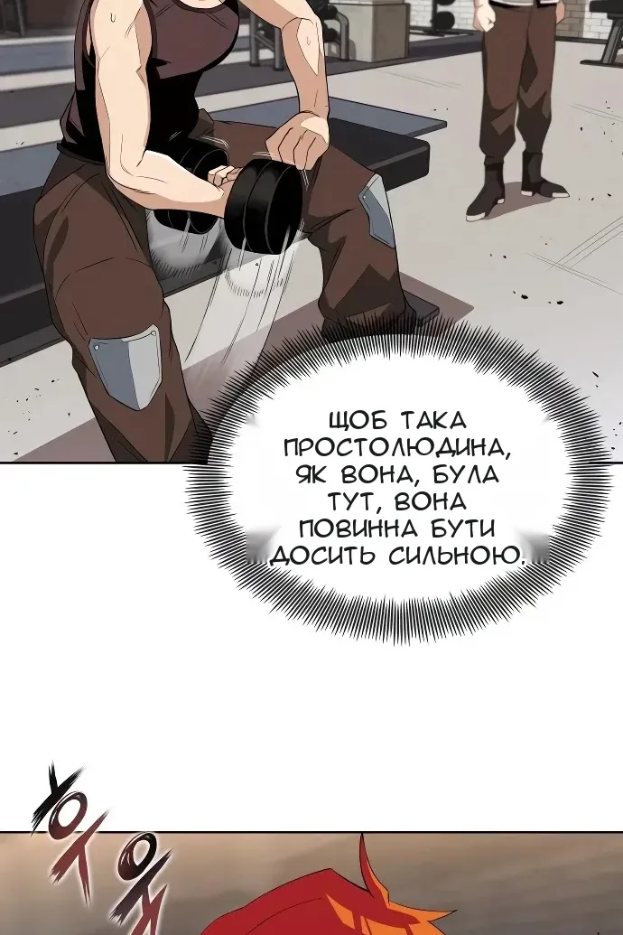 Сторінка 74
