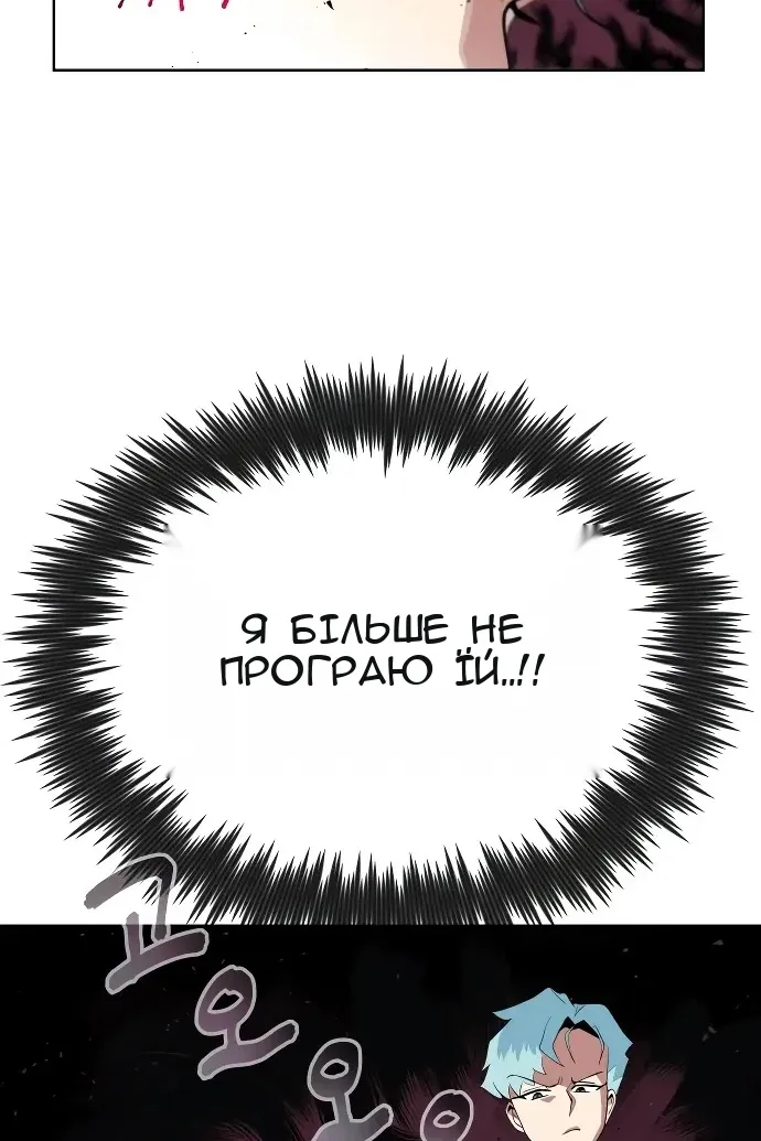 Сторінка 76