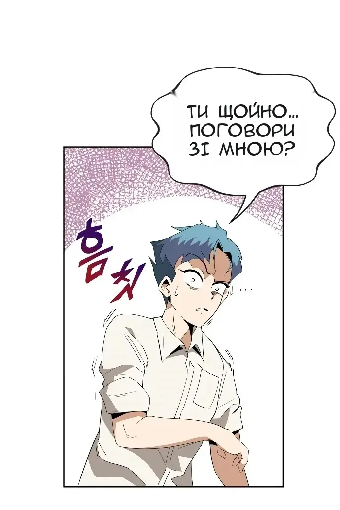 Сторінка 79