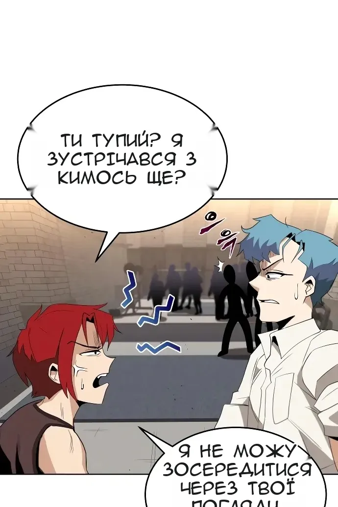 Сторінка 80