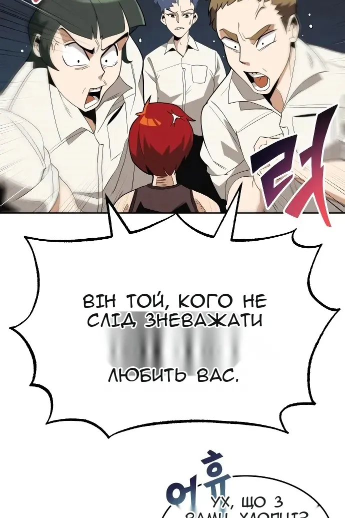 Сторінка 82