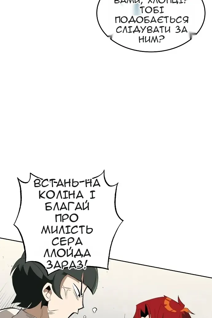 Сторінка 83