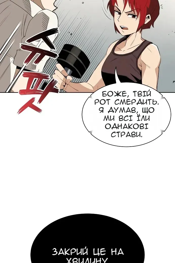 Сторінка 84
