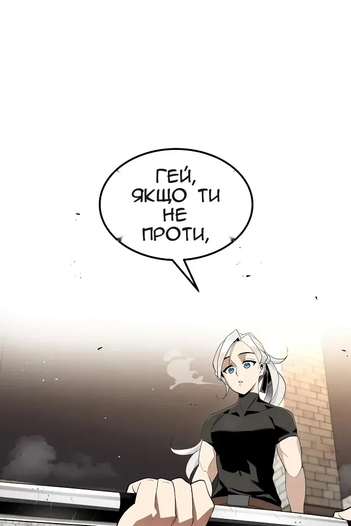 Сторінка 89
