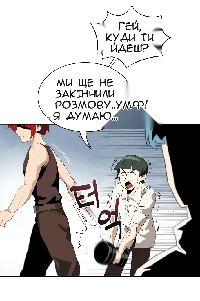 Сторінка 105