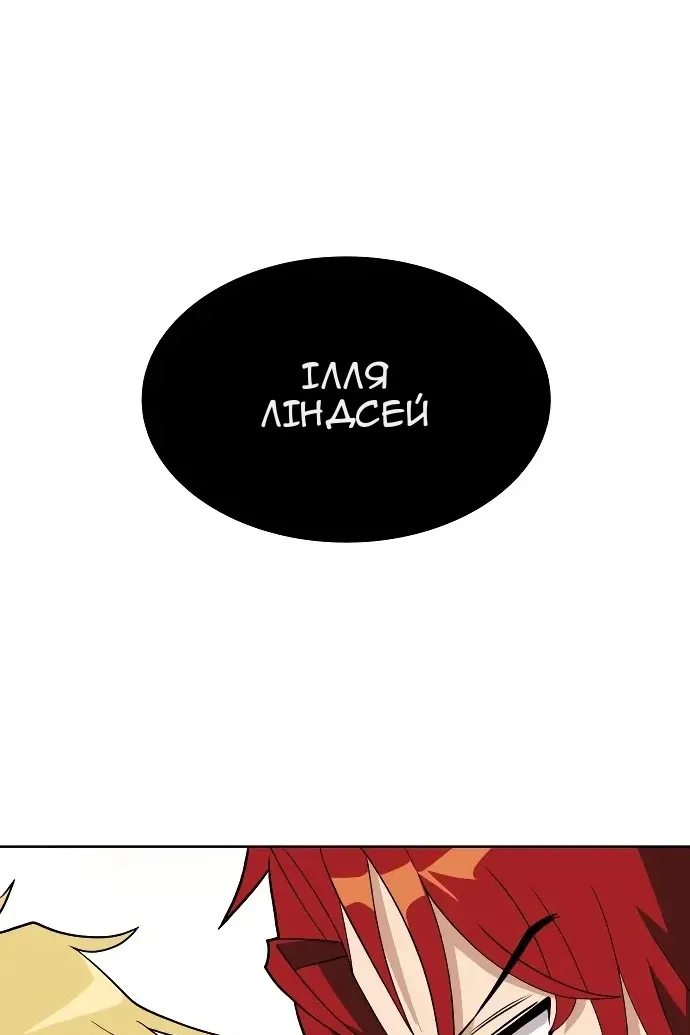 Сторінка 113