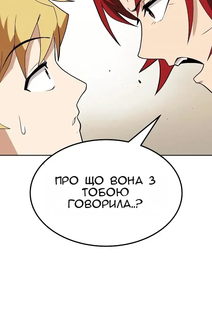 Сторінка 114