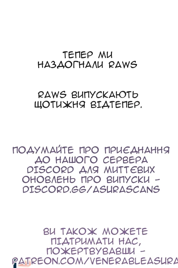 Сторінка 115
