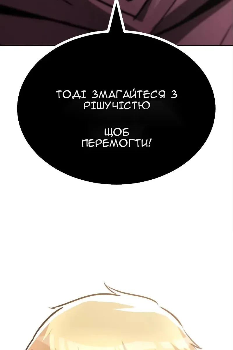 Сторінка 3