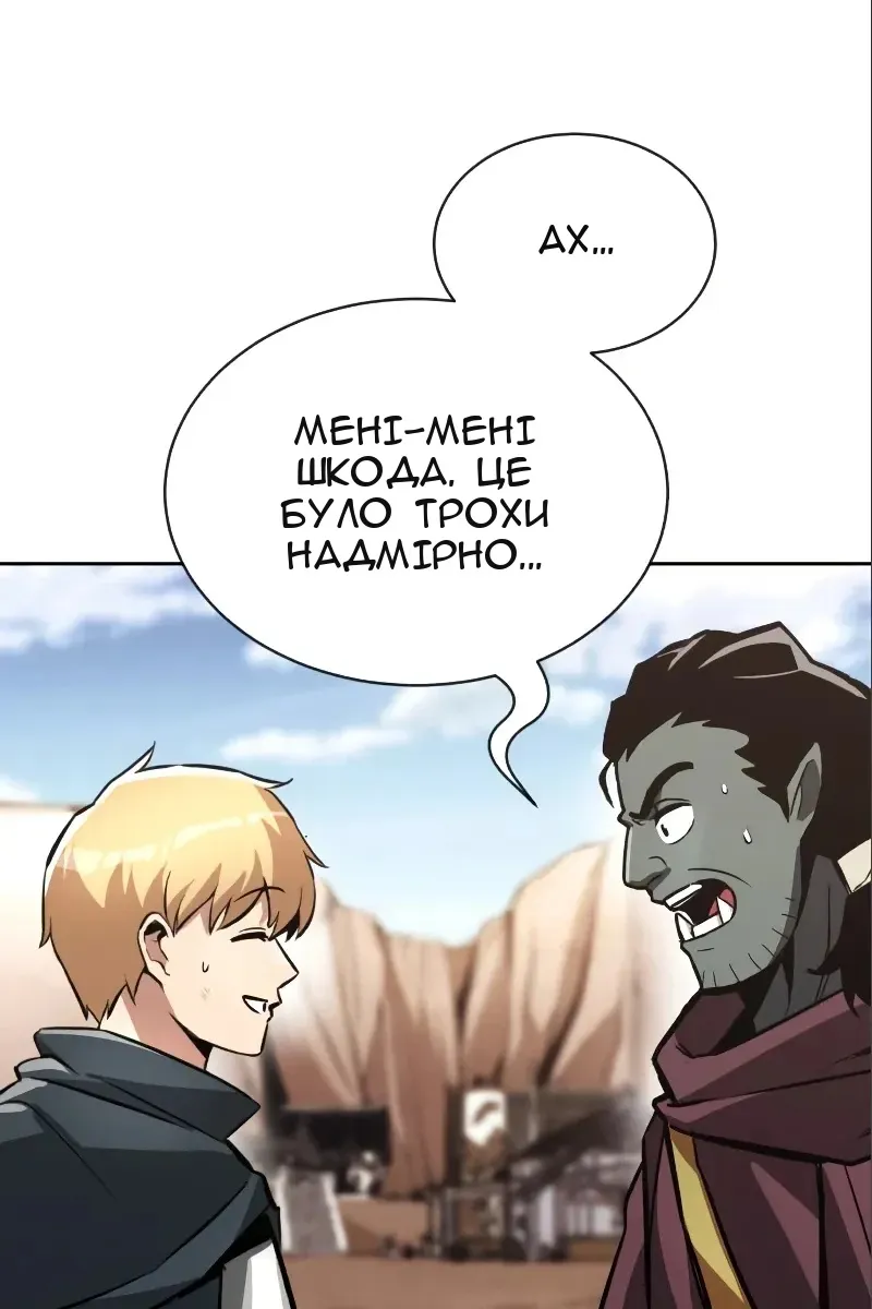Сторінка 5