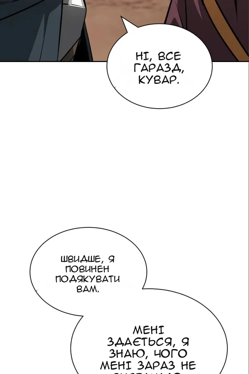 Сторінка 6