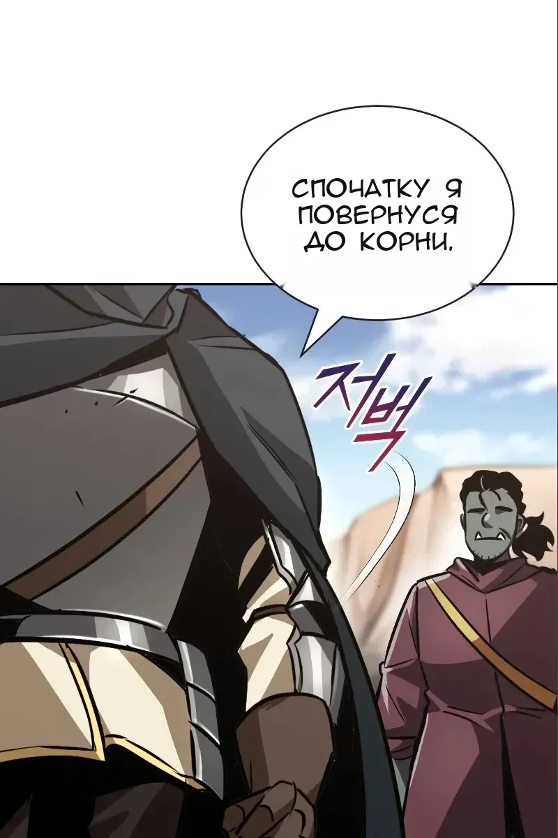 Сторінка 8