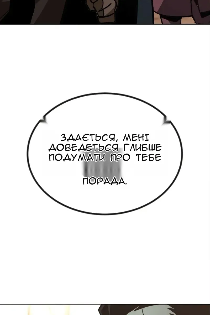 Сторінка 9