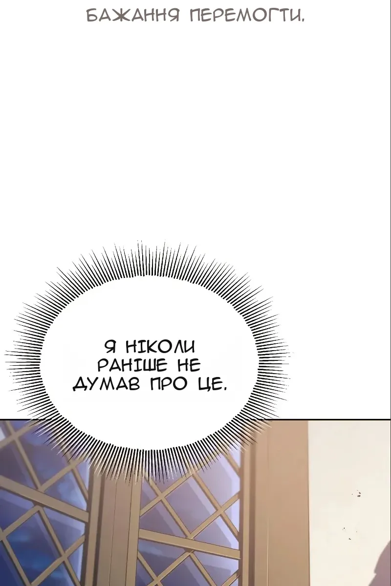 Сторінка 14