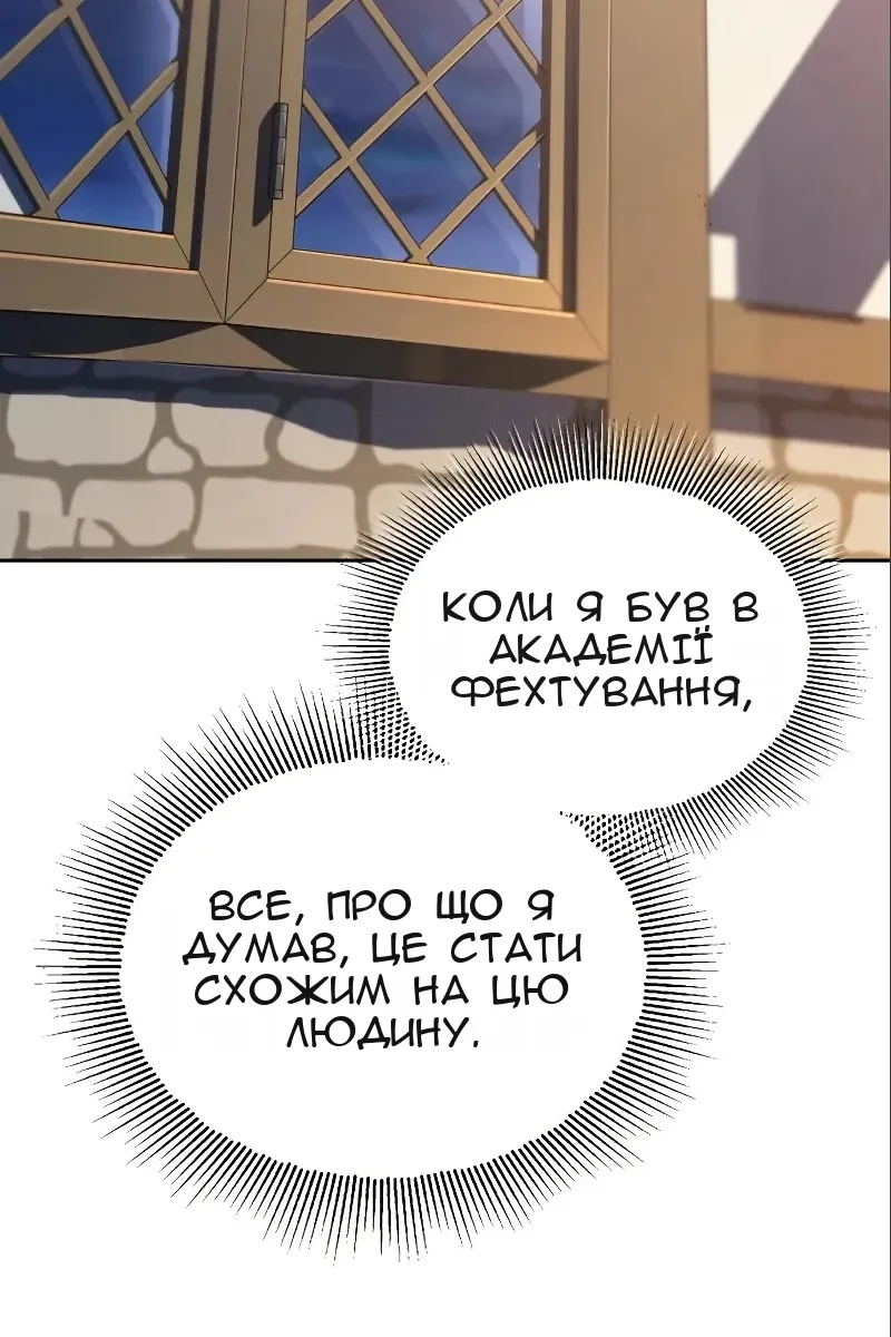 Сторінка 15