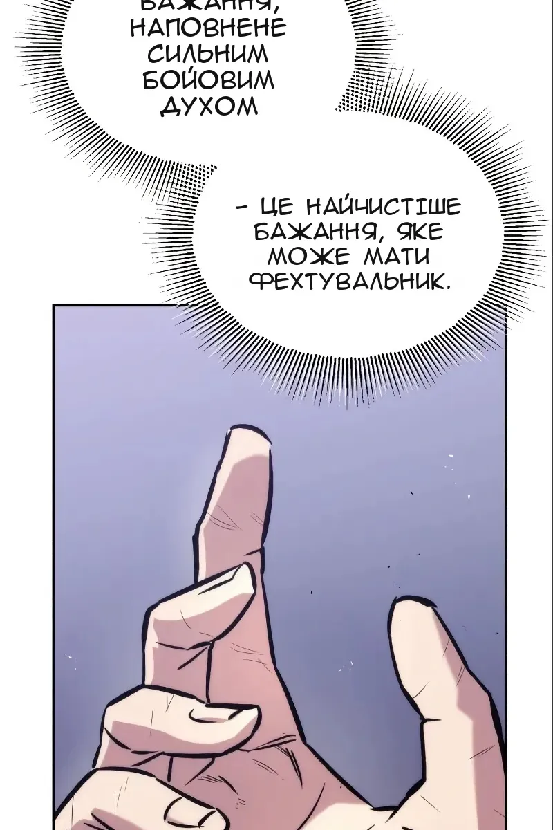 Сторінка 20