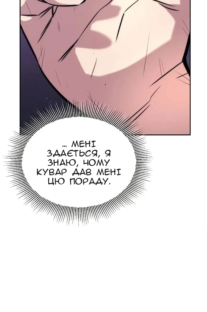 Сторінка 21