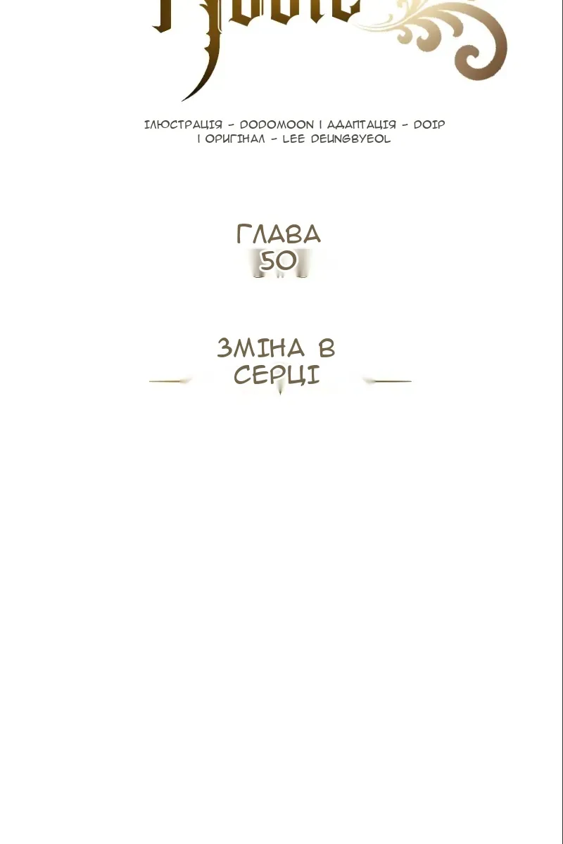 Сторінка 26