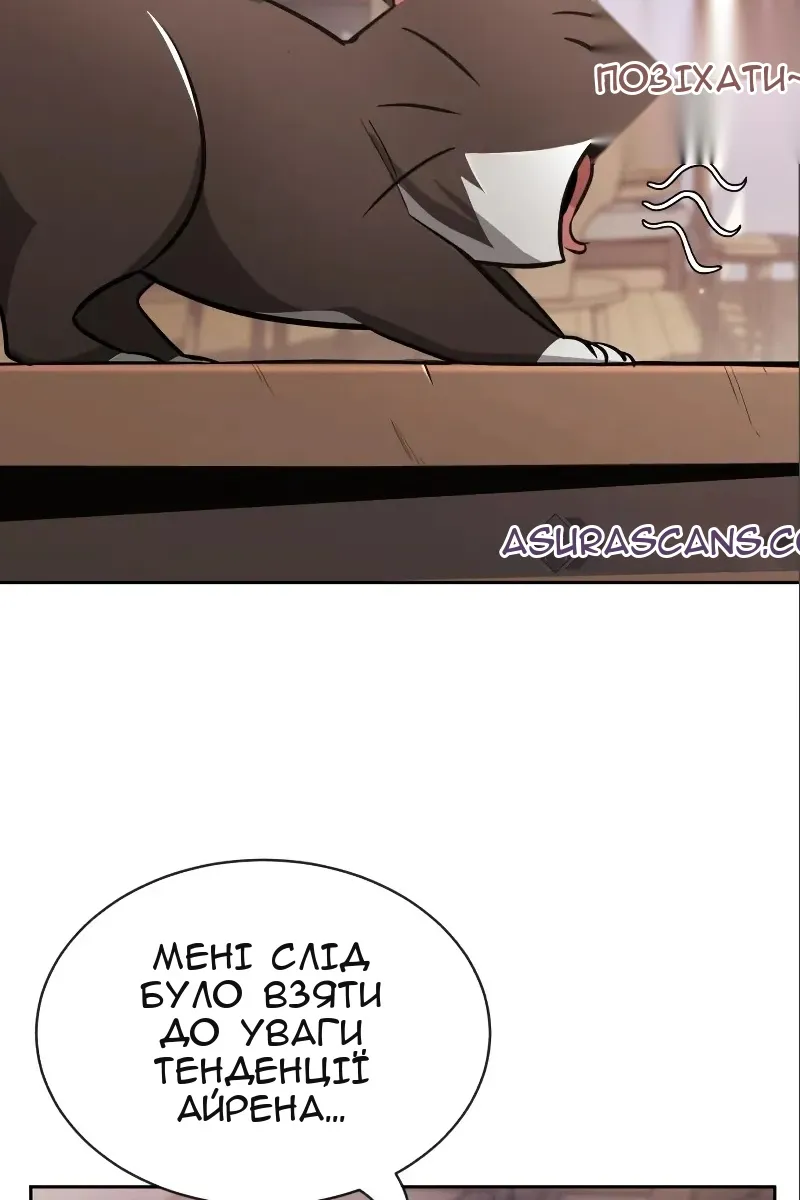 Сторінка 30