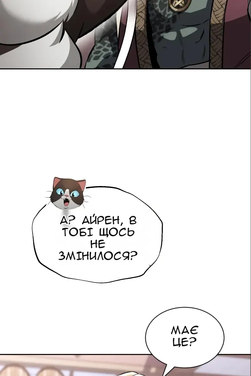 Сторінка 33