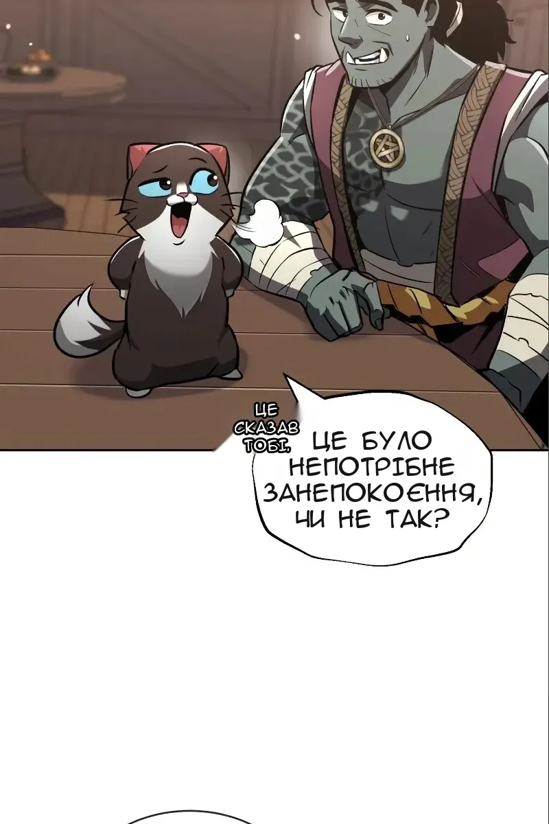 Сторінка 39