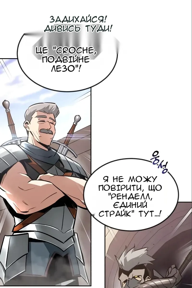 Сторінка 44