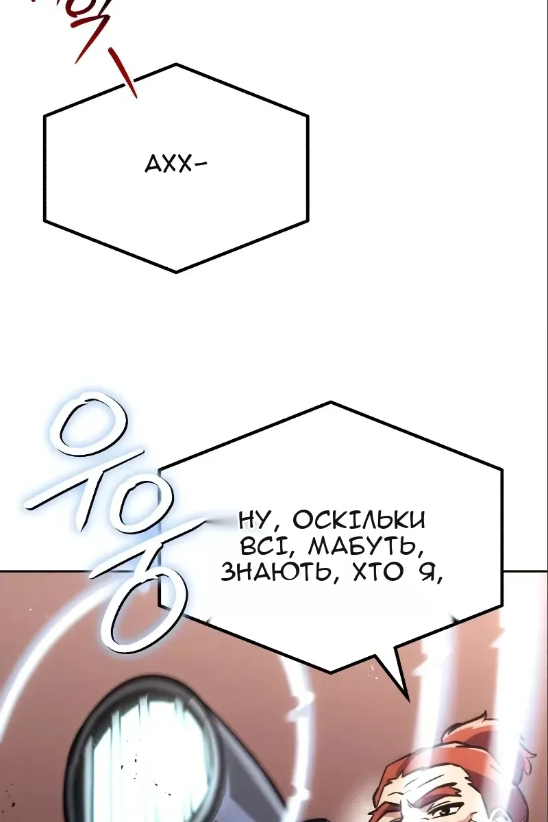 Сторінка 51