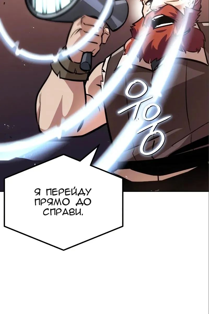 Сторінка 52