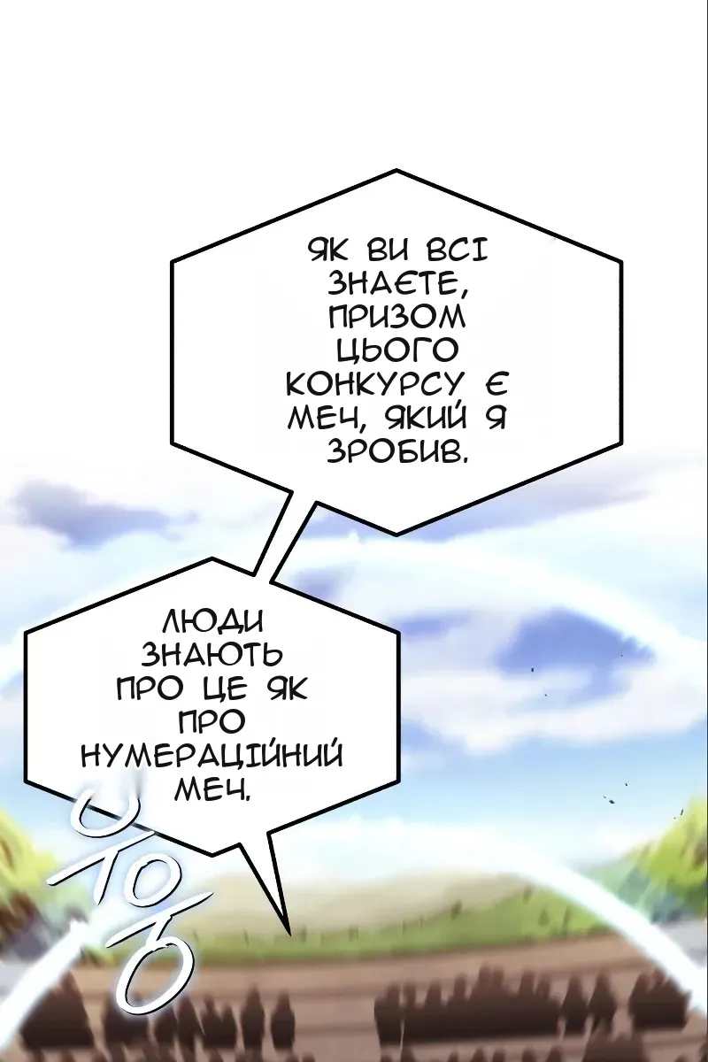 Сторінка 53