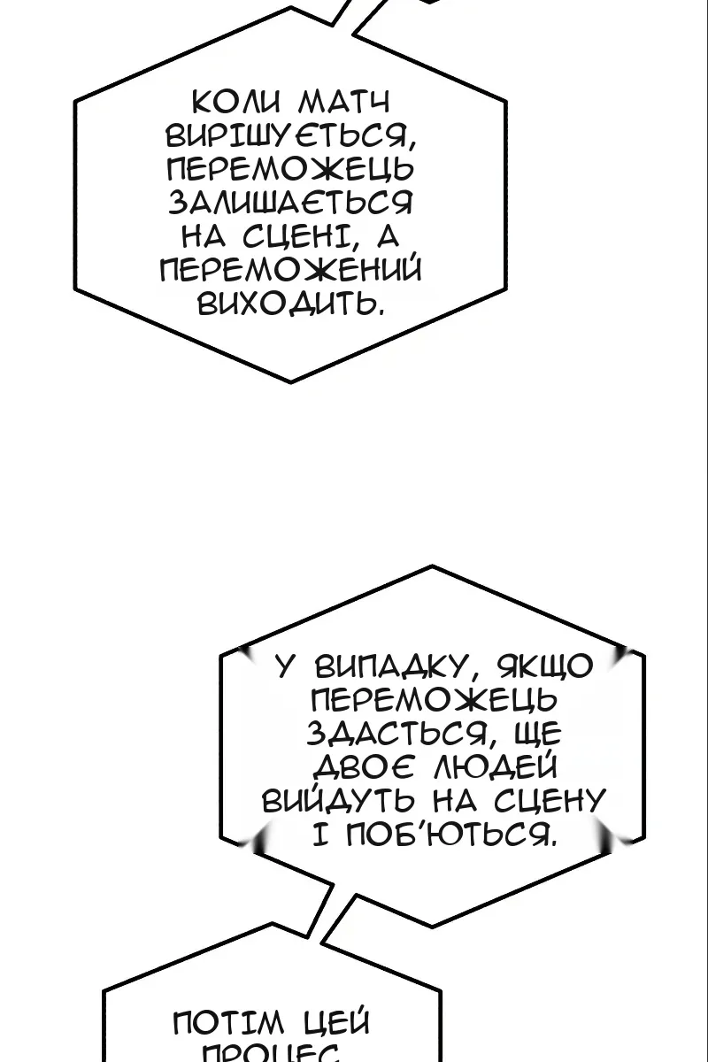 Сторінка 55