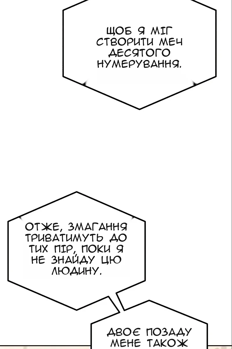 Сторінка 59