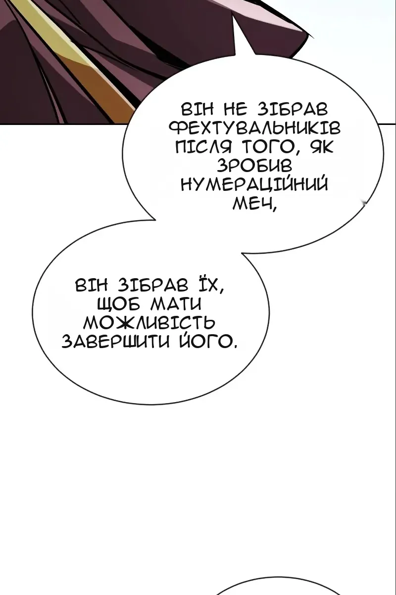 Сторінка 62