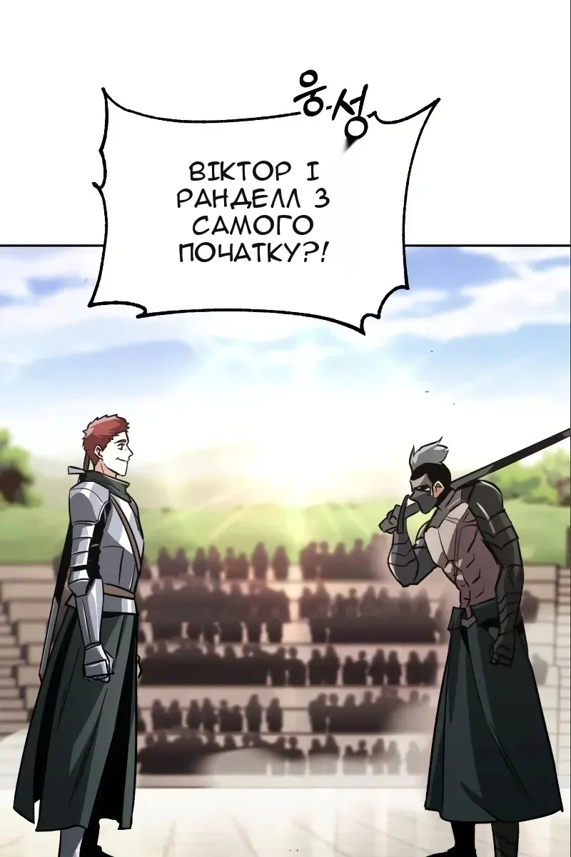 Сторінка 65