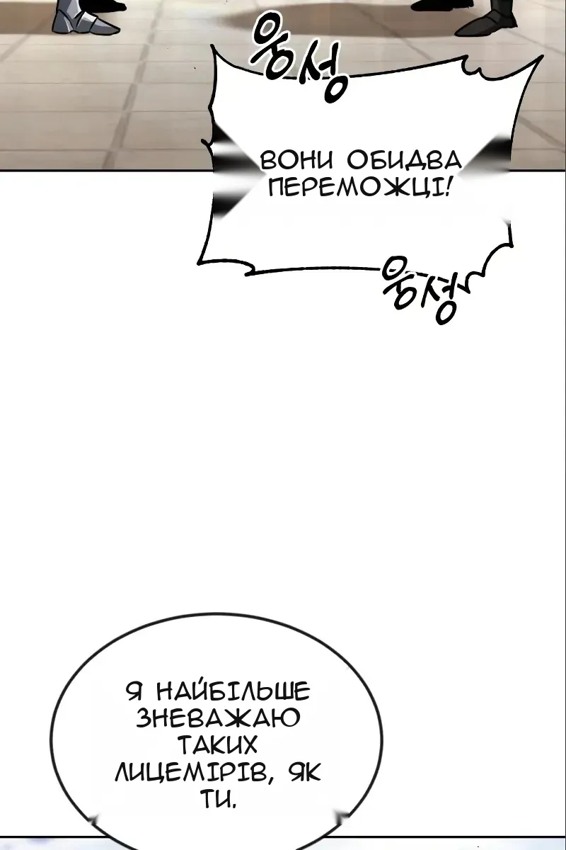 Сторінка 66