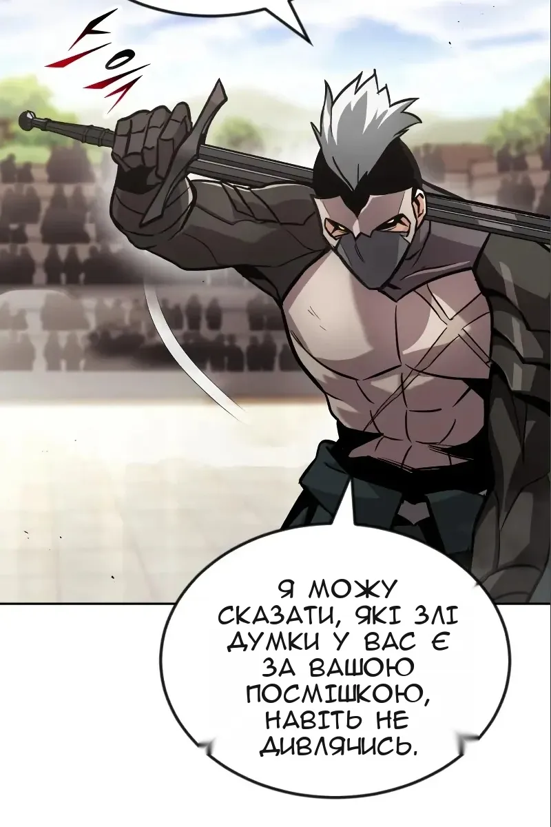 Сторінка 67