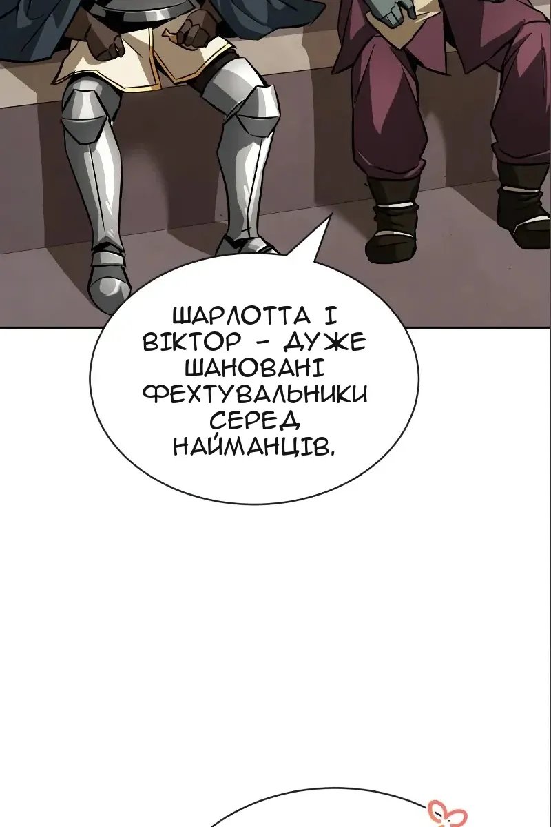 Сторінка 70