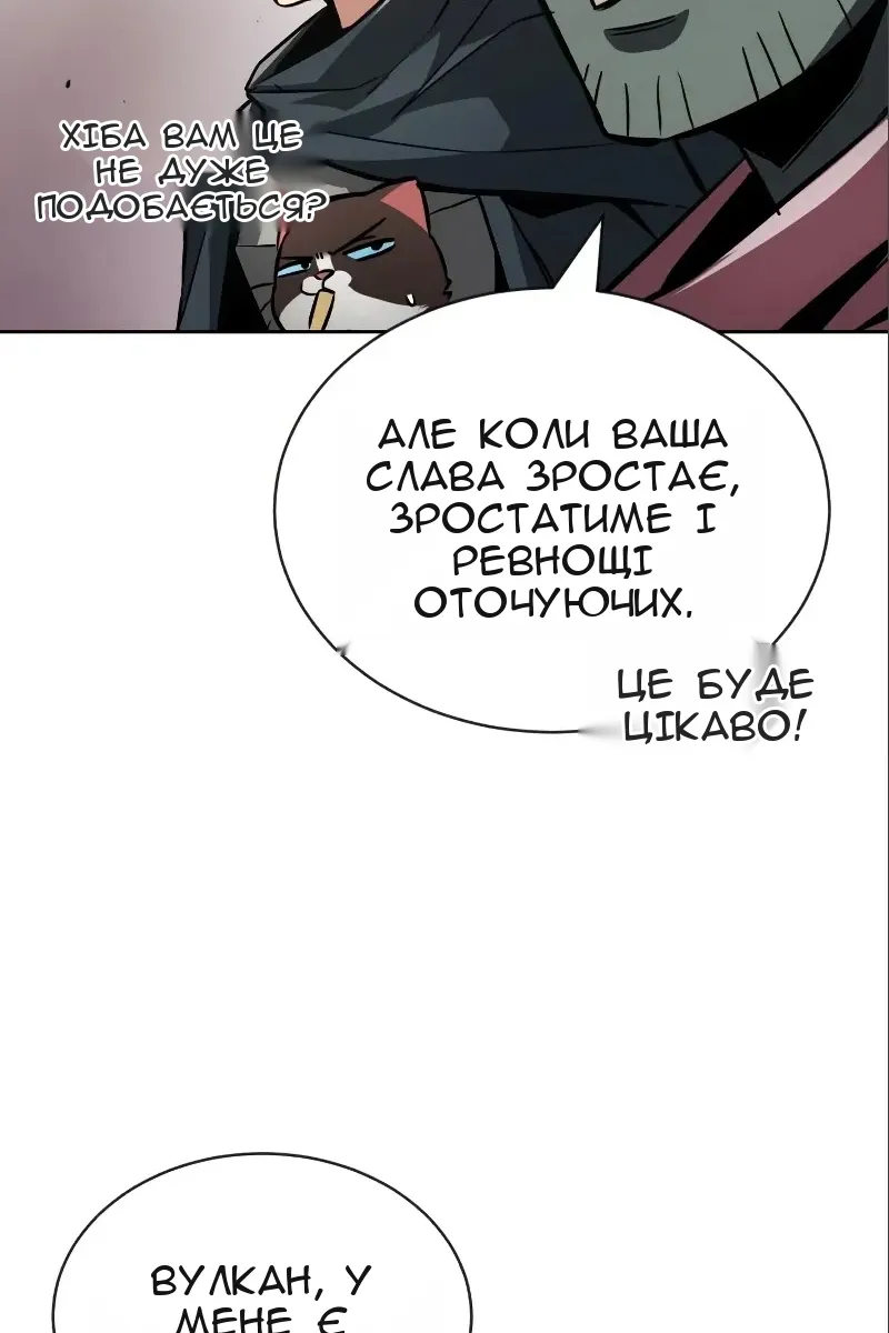 Сторінка 72