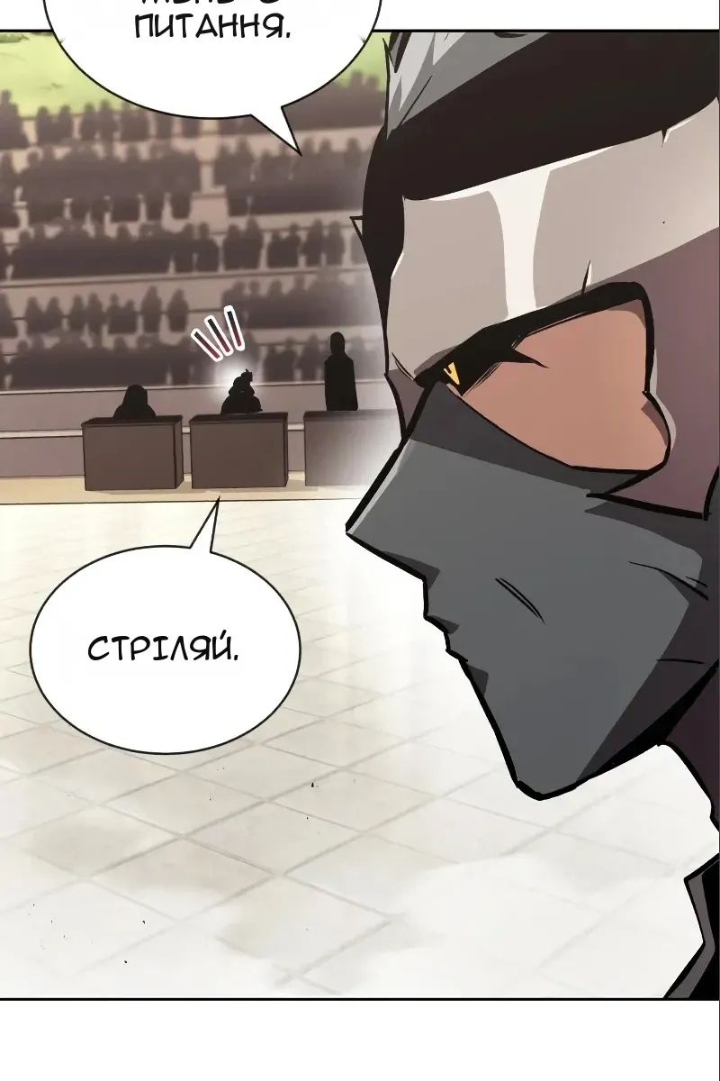 Сторінка 73