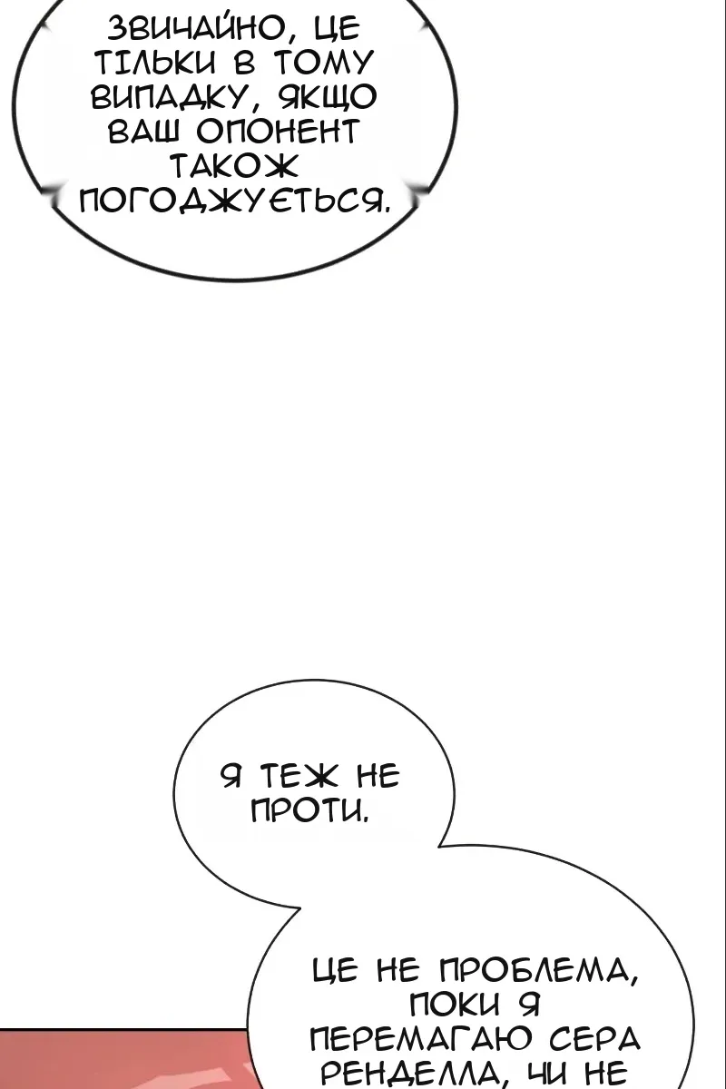 Сторінка 77