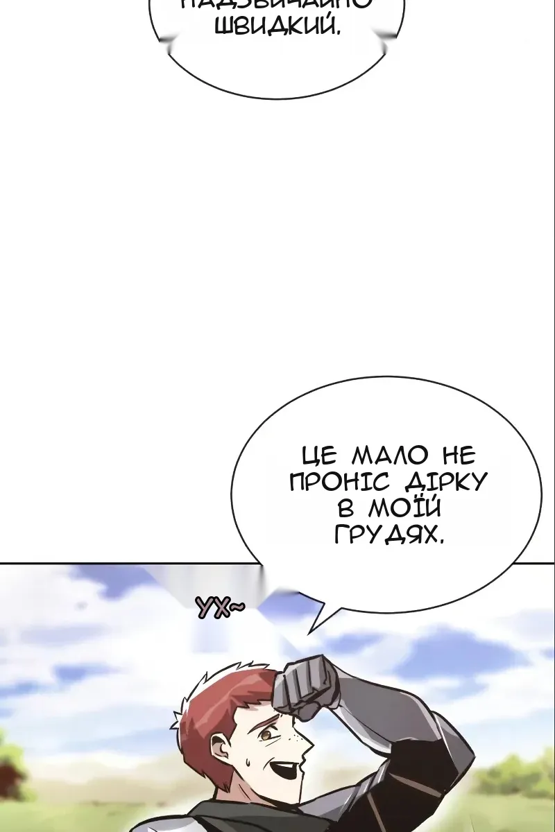 Сторінка 93