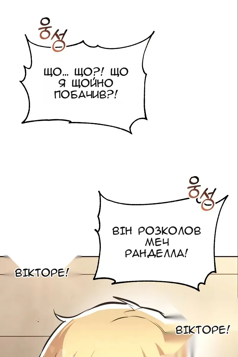 Сторінка 95