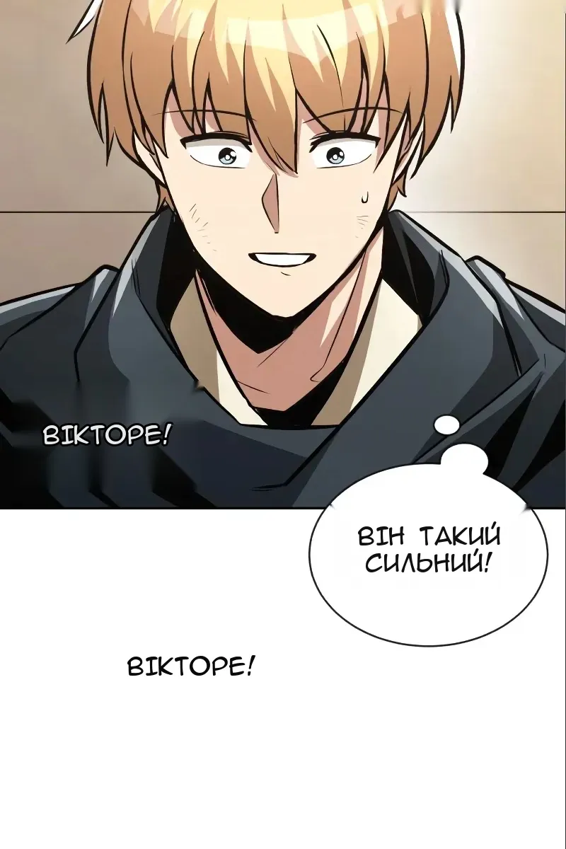 Сторінка 96