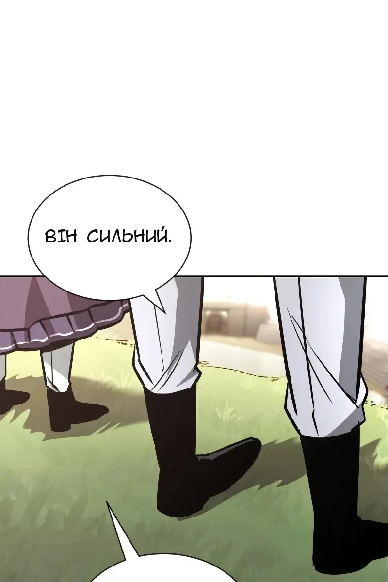 Сторінка 97