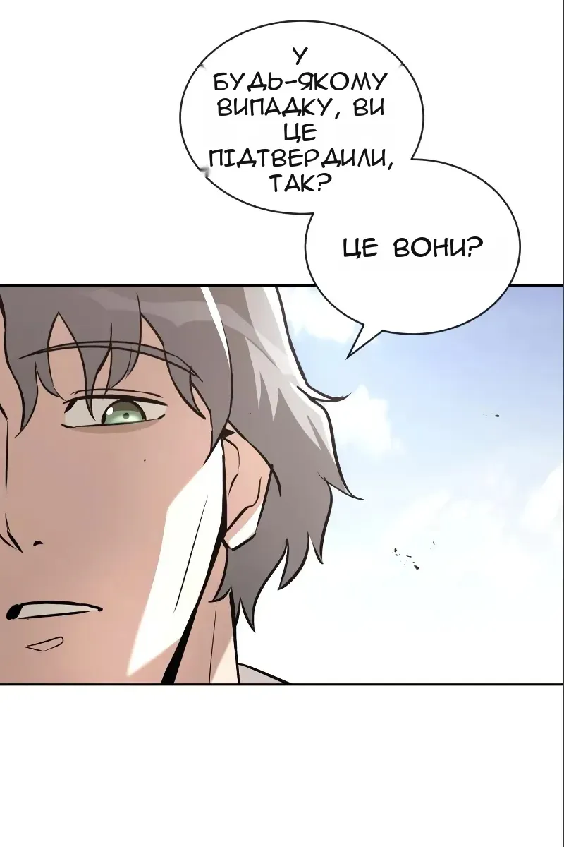 Сторінка 100