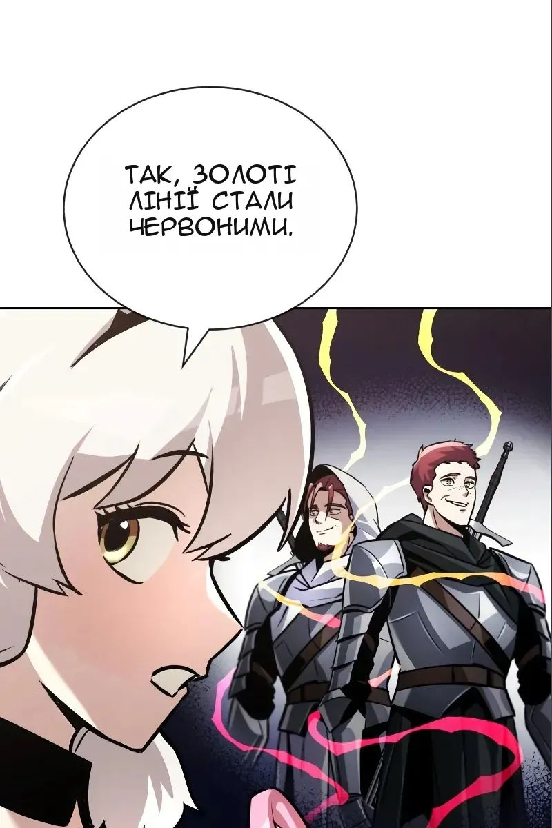 Сторінка 101