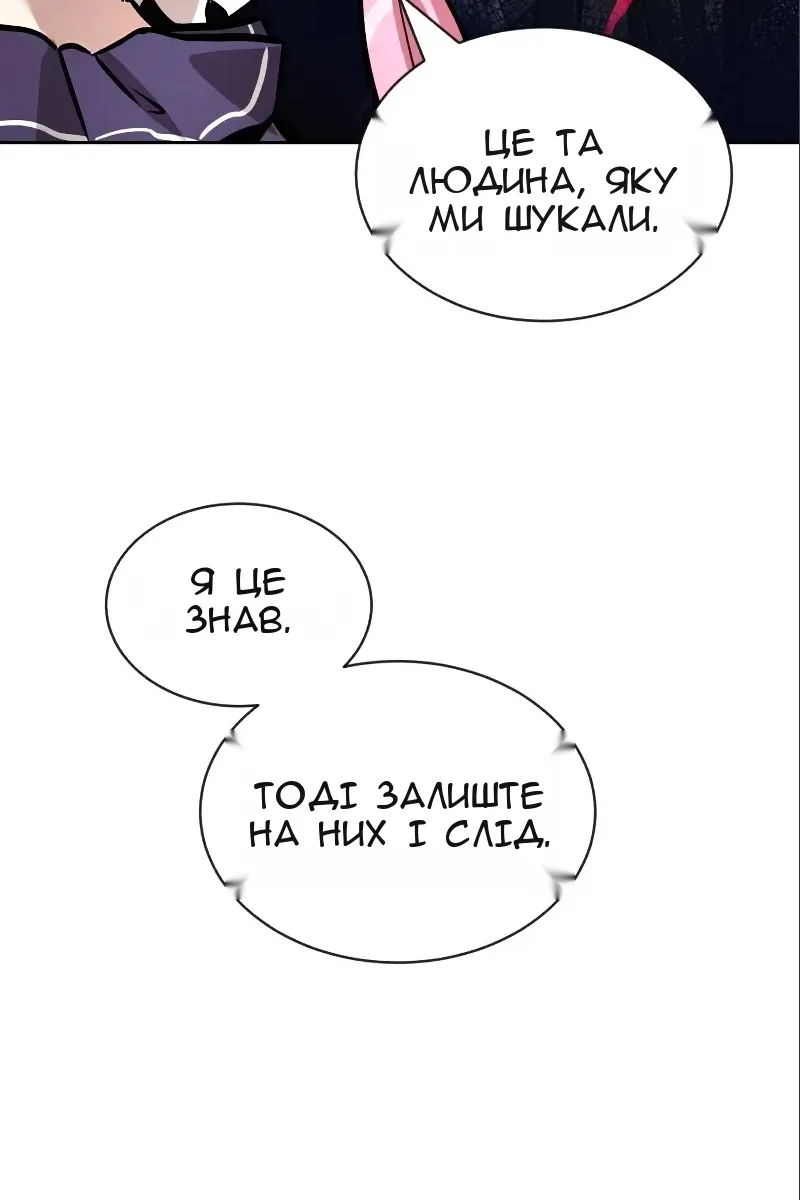 Сторінка 102