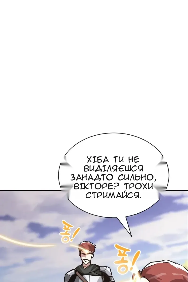 Сторінка 107
