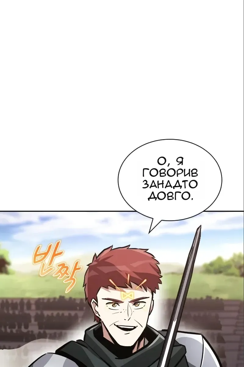 Сторінка 109