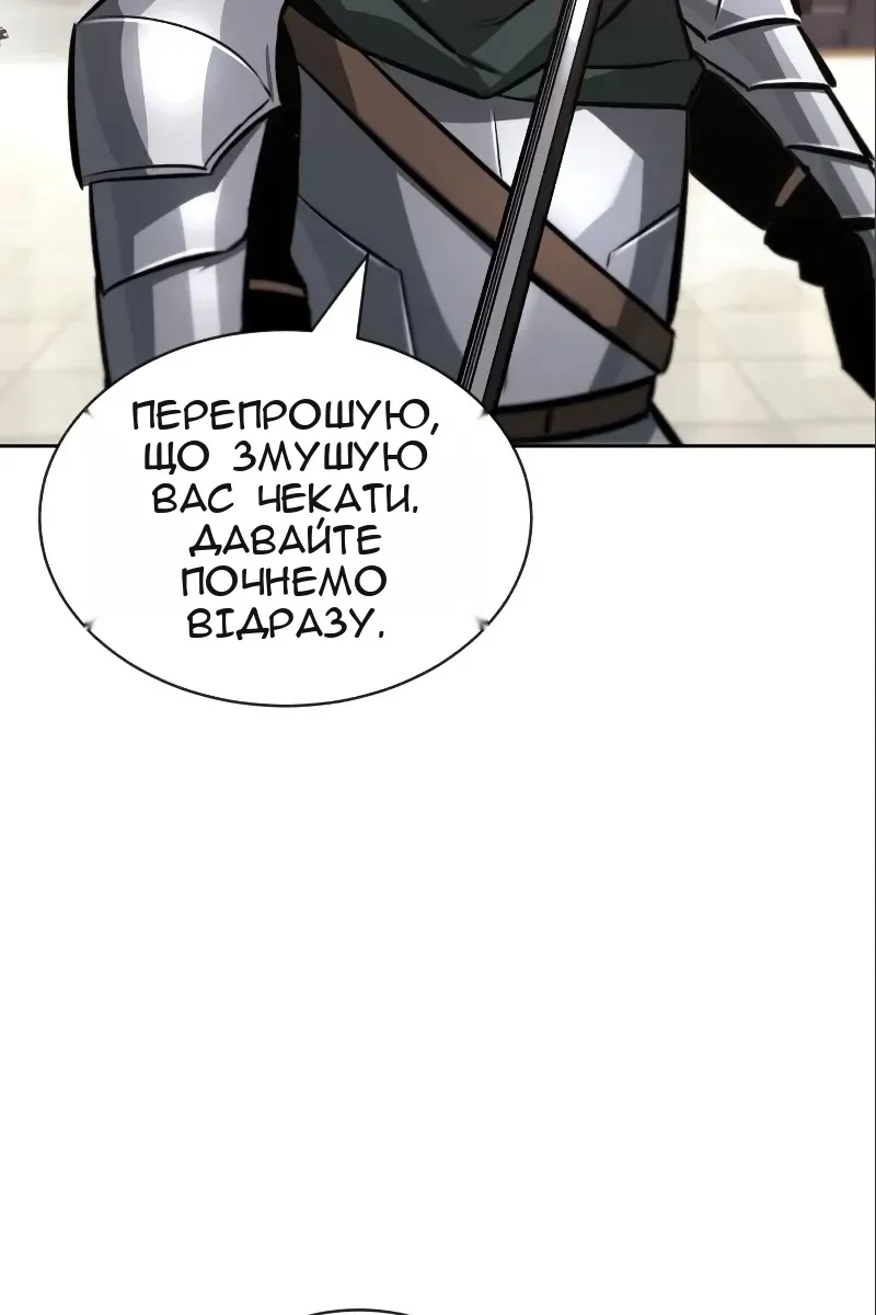 Сторінка 110