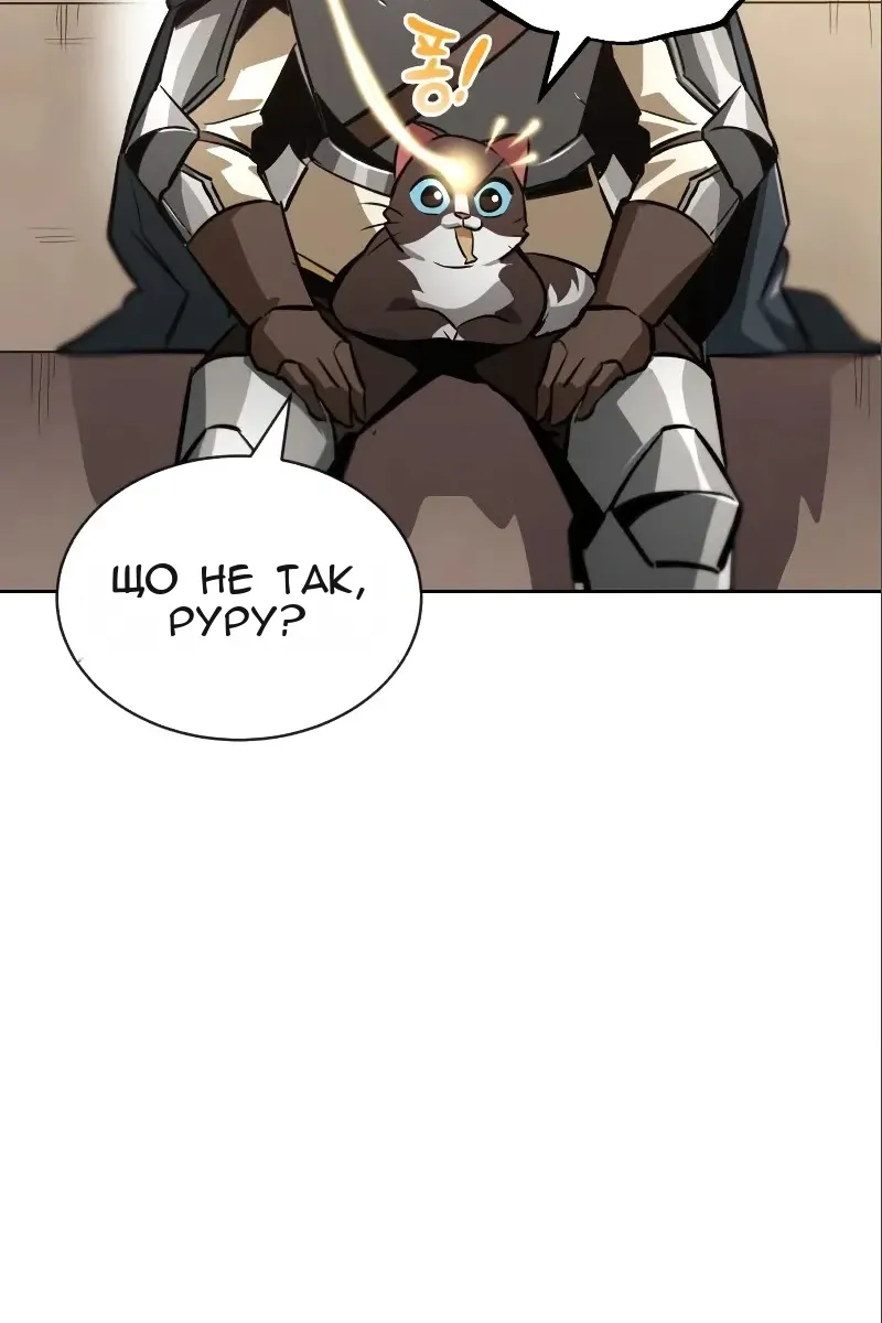 Сторінка 113